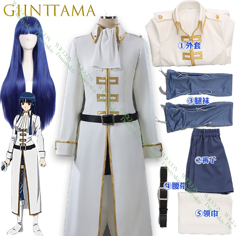 Embroidery Knit - Gioco Anime Gintama Imai Nobume Costume