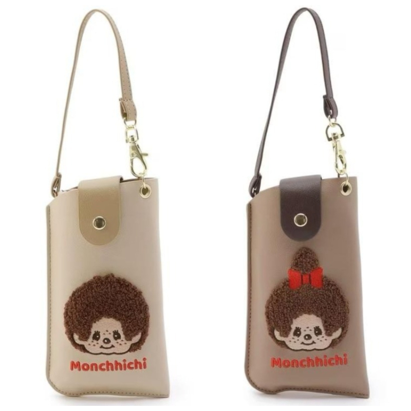 Embroidery Viewer - Borsa per occhiali con ricamo a