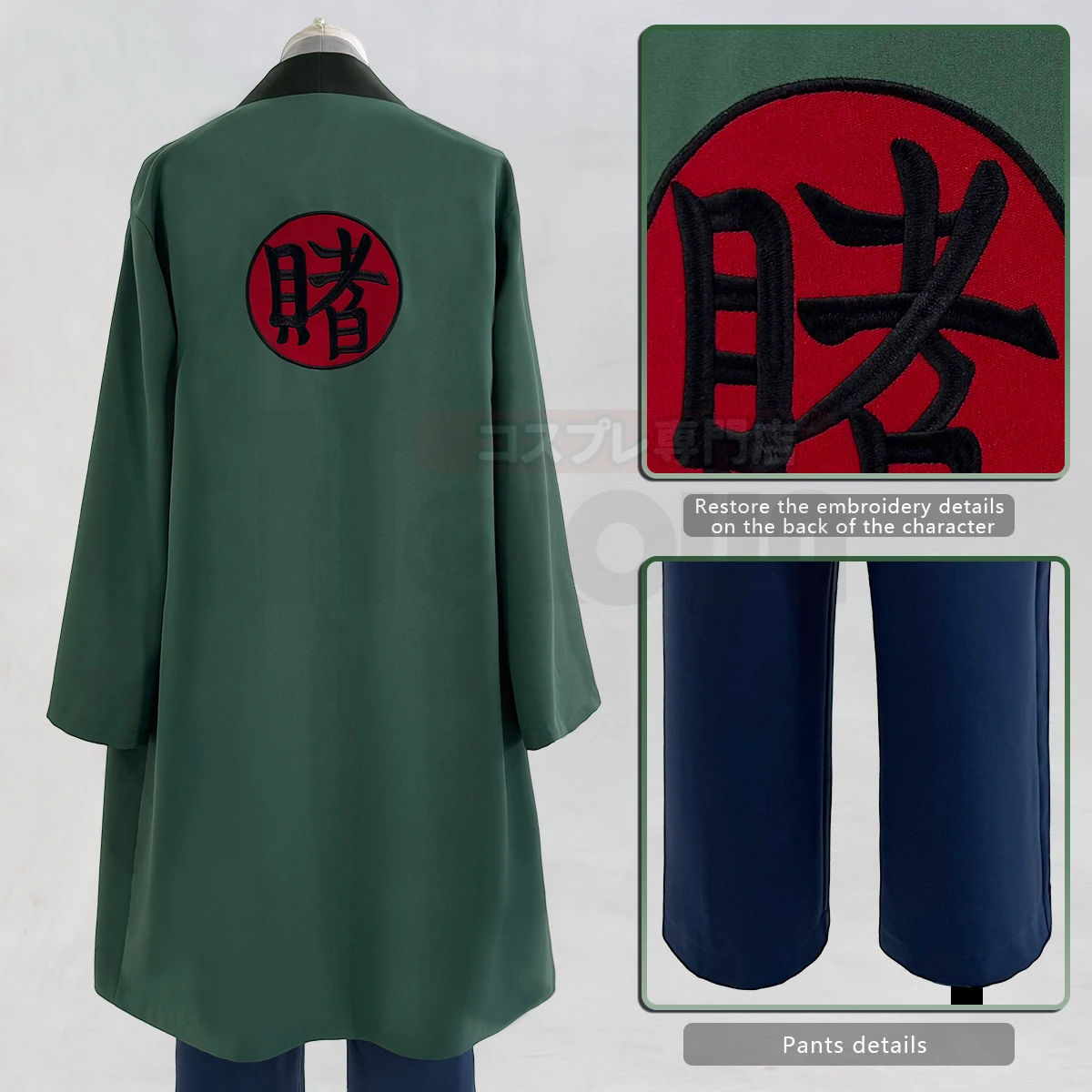 2025 HOLOUN Anime Tsunade Cost - Embroidery Knit recensione e prezzo